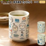 画像7: 日本製 ちいかわ寿司湯呑 ぎゅうぎゅう (7)