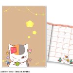 画像5: 2027年夏目友人帳スケジュール帳 B6 (5)