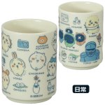 画像3: 日本製 ちいかわ寿司湯呑 ぎゅうぎゅう (3)