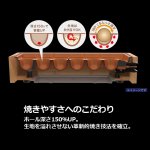 画像5: 46mm大玉が18個焼ける 本格たこ焼きマイスター (5)