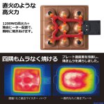 画像6: 46mm大玉が9個焼ける 1人でも本格たこ焼きマイスター ハーフサイズ (6)