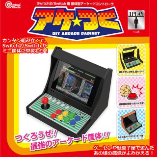 ゲーム ゲームアクセサリー - ポニーショッピングモール