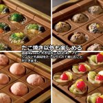 画像8: 46mm大玉が9個焼ける 1人でも本格たこ焼きマイスター ハーフサイズ (8)