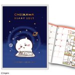 画像5: 2027年ちいかわコミックマンスリー 宇宙 スケジュール帳 B6 (5)