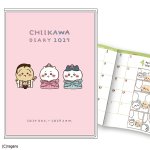 画像5: 2027年ちいかわコミックマンスリー プリンセス スケジュール帳 B6 (5)