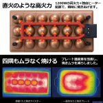 画像6: 46mm大玉が18個焼ける 本格たこ焼きマイスター (6)