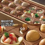 画像8: 46mm大玉が18個焼ける 本格たこ焼きマイスター (8)