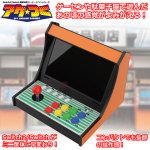 画像2: Switch2/Switch用 筐体型アーケードコントローラ アケつく (2)