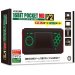画像4: MD用互換機16ビットポケットMD V2 (4)