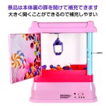 画像7: アーケードBGMクレーンキャッチャー  (7)
