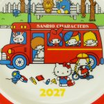 画像4: サンリオキャラクターズ2027イヤーズプレート (4)