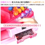 画像3: アーケードBGMクレーンキャッチャー  (3)