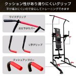 画像3: 送料無料 マッスルトレーニング＆ストレッチジム (3)
