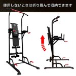 画像7: 送料無料 マッスルトレーニング＆ストレッチジム (7)