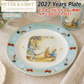 ピーターラビットリニアメドウペアケーキプレートセットYMK-PR460-153