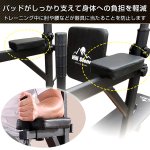 画像4: 送料無料 マッスルトレーニング＆ストレッチジム (4)