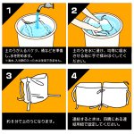画像4: 緊急時約8分で完成！浸水防止用吸水式土のう 連結タイプ 10個入り  (4)
