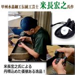 画像6: 甲州水晶細工伝統工芸 幸せを呼ぶ雪の妖精 水晶シマエナガ (6)