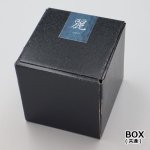 画像13: 日本製 日本酒 焼酎専用 温冷カップ 麗-rei-　  (13)