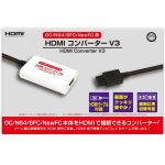 画像6: GC/N64/SFC/NewFC用HDMIコンバーターV3 (6)