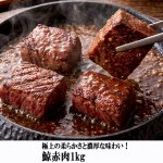 画像4: 送料無料 極上の柔らかさと濃厚な味わい！鯨赤肉1kg (4)