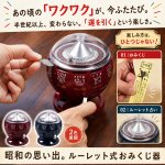 画像1: 昭和の思い出。ルーレット式おみくじ器 (1)