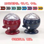 画像12: 昭和の思い出。ルーレット式おみくじ器 (12)