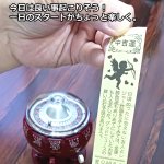画像11: 昭和の思い出。ルーレット式おみくじ器 (11)
