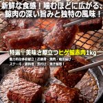 画像2: 送料無料 極上の柔らかさと濃厚な味わい！鯨赤肉1kg (2)
