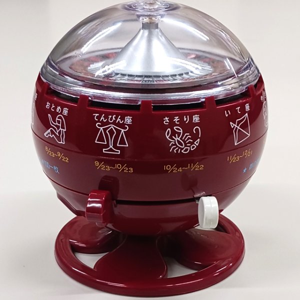 【昭和レトロ】ルーレット式おみくじ器 赤 昭和レトロ】ルーレット式おみくじ器 赤 昭和の思い出。ルーレット式
