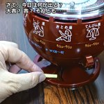 画像10: 昭和の思い出。ルーレット式おみくじ器 (10)