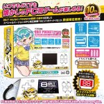 画像1: FC用互換機 ８ビットポケットV2＜8BIT MUSIC POWER 10th Anniversary Ver.＞ (1)
