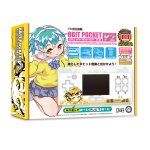 画像5: FC用互換機 ８ビットポケットV2＜8BIT MUSIC POWER 10th Anniversary Ver.＞ (5)