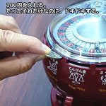 画像7: 昭和の思い出。ルーレット式おみくじ器 (7)