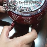 画像8: 昭和の思い出。ルーレット式おみくじ器 (8)