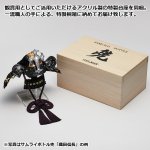 画像9: サムライボトル兜 真田幸村 (9)