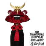 画像10: サムライボトル兜 真田幸村 (10)