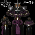 画像4: サムライボトル兜 織田信長 (4)