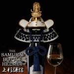 画像11: サムライボトル兜 上杉謙信 (11)