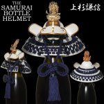画像4: サムライボトル兜 上杉謙信 (4)