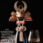 画像11: サムライボトル兜 徳川家康 (11)