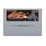 画像2: SFC/SFC互換機用 スーパータリカン＆DIRECTOR’S CUT (2)