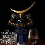 画像11: サムライボトル兜 伊達政宗 (11)
