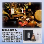 画像11: 送料無料！水澤観世音 龍王弁財天 開眼供養済み (11)