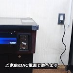 画像10: 送料無料！昭和レトロ アーケードゲーム レストア・ハーフテーブル筐体 19インチLED液晶 60 IN 1 (10)