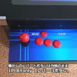 画像7: 送料無料！昭和レトロ アーケードゲーム レストア・ハーフテーブル筐体 19インチLED液晶 60 IN 1 (7)