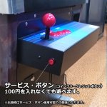 画像8: 送料無料！昭和レトロ アーケードゲーム レストア・ハーフテーブル筐体 19インチLED液晶 60 IN 1 (8)
