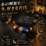 画像14: 送料無料！昭和レトロ アーケードゲーム レストア・ハーフテーブル筐体 19インチLED液晶 60 IN 1 (14)