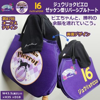 玩具ホビー - ポニーショッピングモール