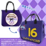 画像2: ジュウリョクピエロ ゼッケン型リバーシブルトート (2)